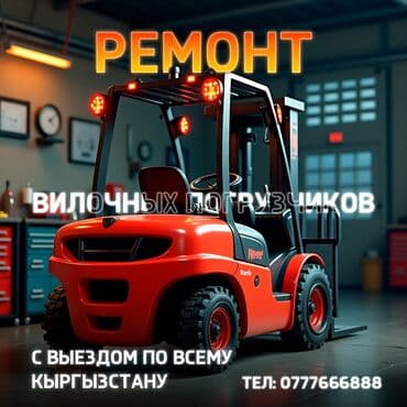 Плановое техобслуживание, Услуги моториста, с выездом at lalafo.kg Плановое техобслуживание, Услуги моториста, с выездом