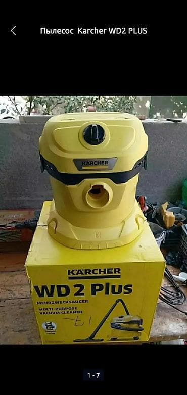 Пароочиститель Karcher, Ручной Новый at lalafo.kg Пароочиститель Karcher, Ручной Новый