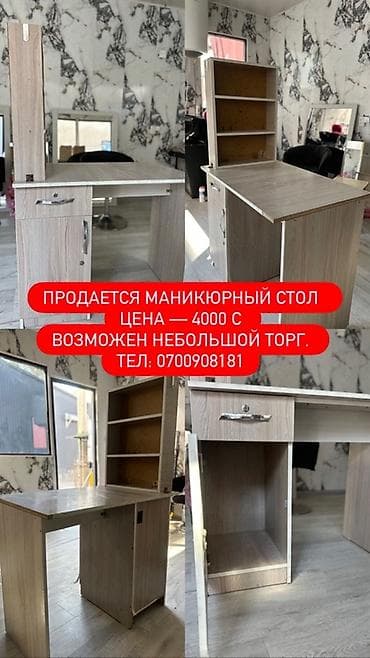 Маникюрный стол с надстройкой и местом для хранения. Особенности: - at lalafo.kg Маникюрный стол с надстройкой и местом для хранения. Особенности: -