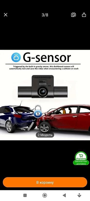 Видеорегистратор Новый, На лобовое стекло, Без GPS, Есть G-Sensor, Без антирадара at lalafo.kg — 3 Видеорегистратор Новый, На лобовое стекло, Без GPS, Есть G-Sensor, Без антирадара — 3