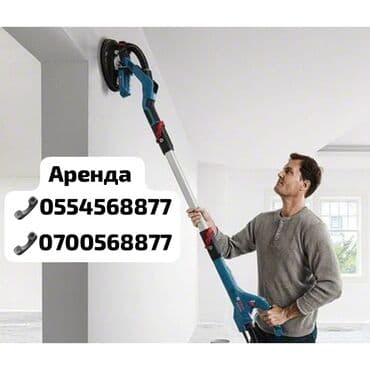 Шлифовальная машина для стен и потолков («жираф») с телескопической at lalafo.kg Шлифовальная машина для стен и потолков («жираф») с телескопической