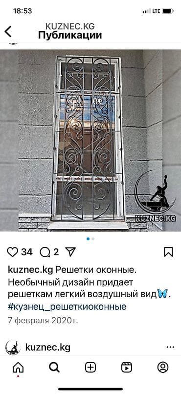 Кирпичные заборы: Заборы и ограждения, Бесплатная доставка at lalafo.kg — 4 Кирпичные заборы: Заборы и ограждения, Бесплатная доставка — 4