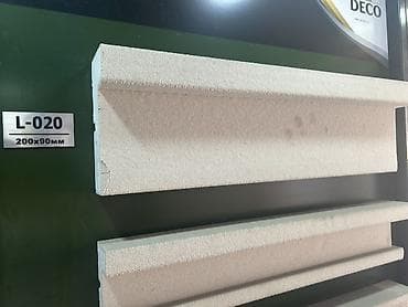 Фасадный декоративный элемент L-020 - Профиль: линейный lalafo.kg да Фасадный декоративный элемент L-020 - Профиль: линейный