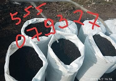Земля для газона перегной мешками очищенный чернозем рыхлый чистый at lalafo.kg Земля для газона перегной мешками очищенный чернозем рыхлый чистый