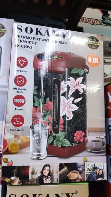 Электрический чайник at lalafo.kg Электрический чайник