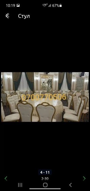 Стулья на заказ и вналиче 1100 и выше любой сложности быстро и at lalafo.kg Стулья на заказ и вналиче 1100 и выше любой сложности быстро и