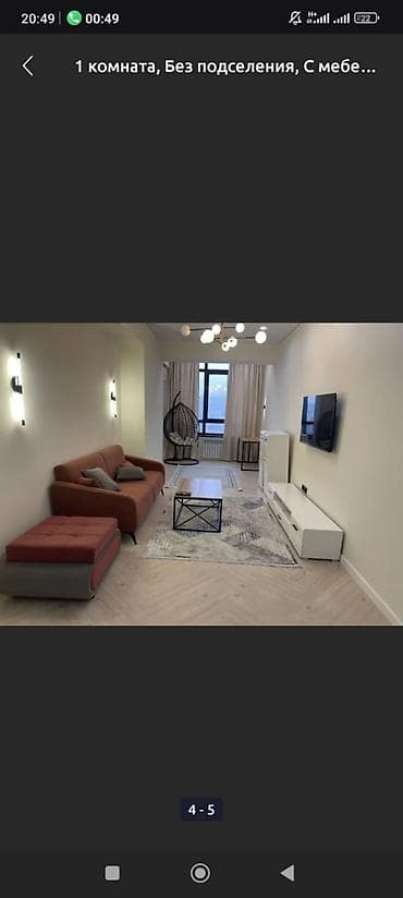 3 комнаты, Душевая кабина, Постельное белье, Кондиционер at lalafo.kg 3 комнаты, Душевая кабина, Постельное белье, Кондиционер