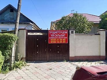 Продаю или меняю на 1 ком квартиру с доплатой мне дом с участком 5.7 at lalafo.kg Продаю или меняю на 1 ком квартиру с доплатой мне дом с участком 5.7