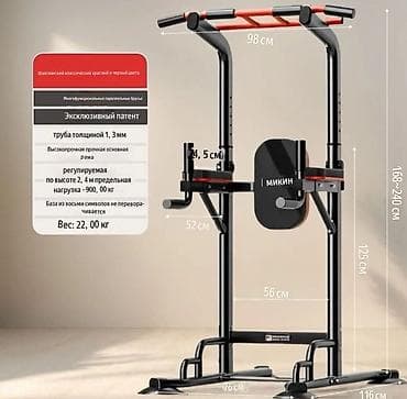 Турник, Силовая стойка, Напольный, Новый, Бесплатная доставка at lalafo.kg Турник, Силовая стойка, Напольный, Новый, Бесплатная доставка