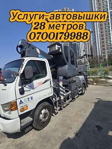 Услуги автовышки, вылет стрелы 28 метров. Подходит для: - монтажных и lalafo.kg да Услуги автовышки, вылет стрелы 28 метров. Подходит для: - монтажных и