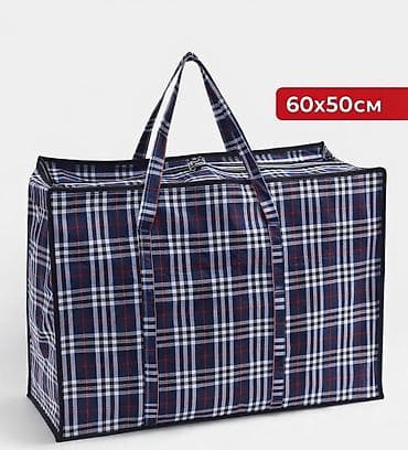 Дорожная сумка, Материал: Оксфорд, Унисекс at lalafo.kg Дорожная сумка, Материал: Оксфорд, Унисекс