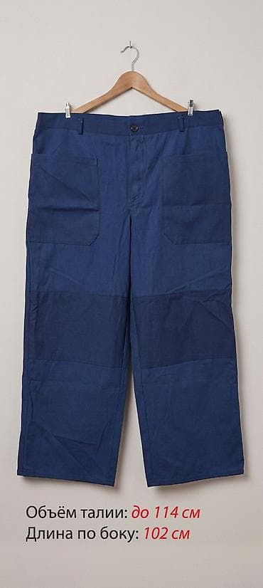 Брюки от спецодежды, новые! Размеры 54-60, объёмы указаны на фото at lalafo.kg Брюки от спецодежды, новые! Размеры 54-60, объёмы указаны на фото