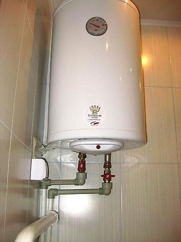 Ремонт водонагревателей Чистка замена Тена at lalafo.kg Ремонт водонагревателей Чистка замена Тена