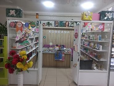 ПРОДАЁТСЯ ГОТОВЫЙ БИЗНЕС -KOREANA — магазин корейской косметики и at lalafo.kg ПРОДАЁТСЯ ГОТОВЫЙ БИЗНЕС -KOREANA — магазин корейской косметики и