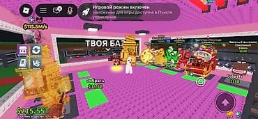Игровой аккаунт Roblox: симулятор с заводом-тайкуном и прокачанной lalafo.kg да — 3 Игровой аккаунт Roblox: симулятор с заводом-тайкуном и прокачанной — 3