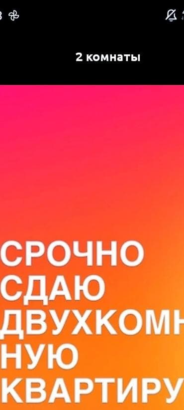 2 комнаты at lalafo.kg 2 комнаты