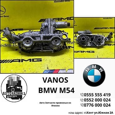 Бензиновый мотор BMW 2.5 л, Б/у, Оригинал, Япония at lalafo.kg Бензиновый мотор BMW 2.5 л, Б/у, Оригинал, Япония