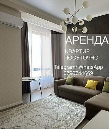 3 комнаты, Душевая кабина, Постельное белье, Кондиционер at lalafo.kg 3 комнаты, Душевая кабина, Постельное белье, Кондиционер