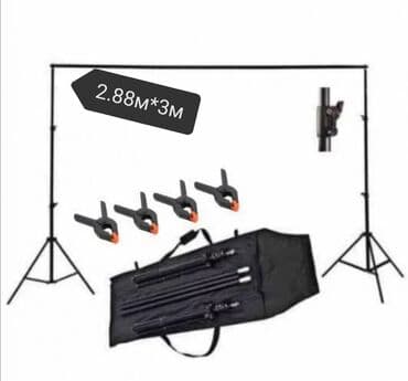 TRENDS: Стойка для фона 2,6м*3м в наличии также фоны, софтбоксы, лампы at lalafo.kg TRENDS: Стойка для фона 2,6м*3м в наличии также фоны, софтбоксы, лампы