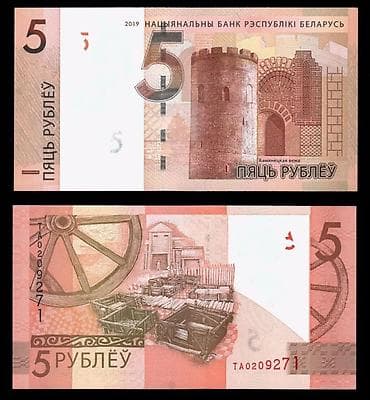 Банкнота 5 рублей, Республика Беларусь, модификация 2019 года. В at lalafo.kg Банкнота 5 рублей, Республика Беларусь, модификация 2019 года. В