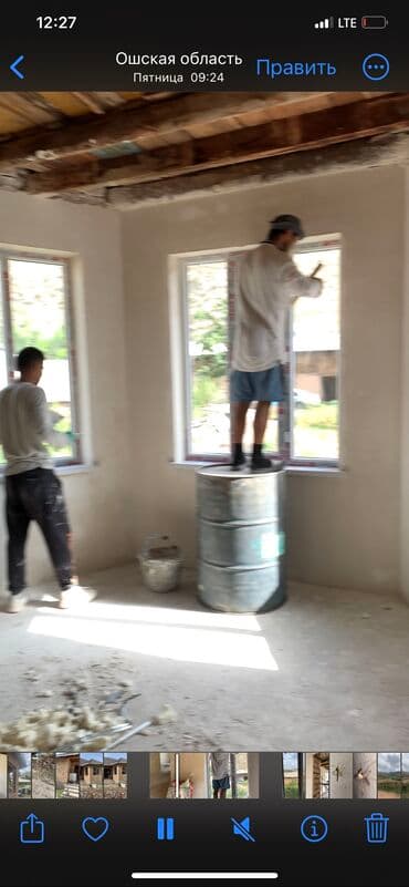 муж на час электрик: Штукатурка стен Больше 6 лет опыта at lalafo.kg — 2 муж на час электрик: Штукатурка стен Больше 6 лет опыта — 2