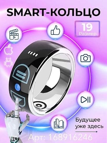 Смарт-кольцо (арт. ), размер 19. - Управление мультимедиа at lalafo.kg Смарт-кольцо (арт. ), размер 19. - Управление мультимедиа