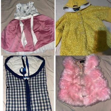 Комплект, цвет - Желтый at lalafo.kg Комплект, цвет - Желтый