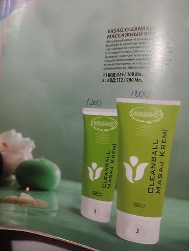 Массажный крем ERSAG Cleanball (Masaj Kremi) - Назначение: для at lalafo.kg Массажный крем ERSAG Cleanball (Masaj Kremi) - Назначение: для