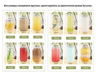 Бизнес үчүн климаттык жабдуулар: ⭕️ Продаём закаточные аппараты для ПЭТ бутылок, для компота, лимонада lalafo.kg да — 5 Бизнес үчүн климаттык жабдуулар: ⭕️ Продаём закаточные аппараты для ПЭТ бутылок, для компота, лимонада — 5