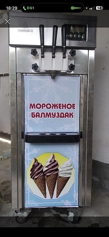 Продается мароженое аппарат, состояние очень хорошая мощность 2,2в at lalafo.kg Продается мароженое аппарат, состояние очень хорошая мощность 2,2в