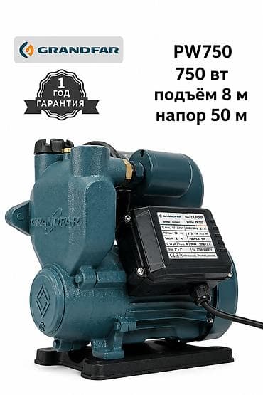 💧 Вакуумный насос GRANDFAR PW750 — мощность, надежность и стабильное lalafo.kg да 💧 Вакуумный насос GRANDFAR PW750 — мощность, надежность и стабильное