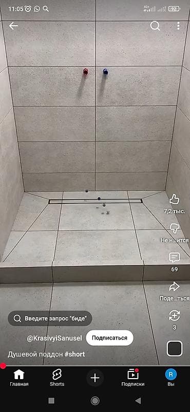 Изготовление и монтаж душевых поддонов из плитки под ключ - at lalafo.kg Изготовление и монтаж душевых поддонов из плитки под ключ -