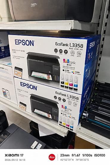 Цветные принтеры 3 в 1 Epson l3358 модель 2026года доработанный l3258 lalafo.kg да Цветные принтеры 3 в 1 Epson l3358 модель 2026года доработанный l3258