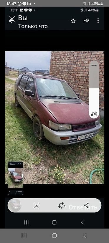 Mini : 1996 г., 0.2 л, Механика, Дизель, Универсал at lalafo.kg Mini : 1996 г., 0.2 л, Механика, Дизель, Универсал