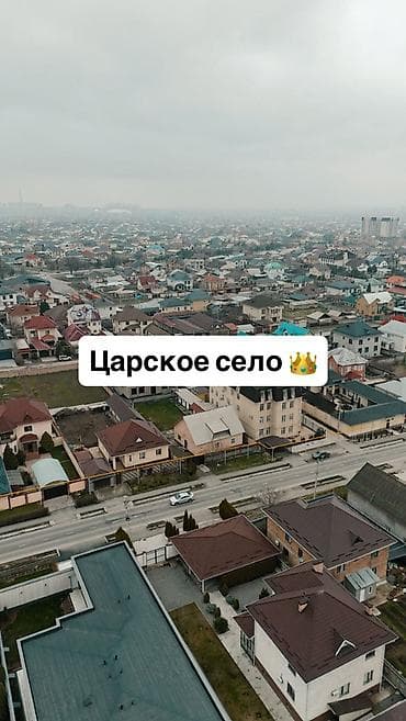 Lotus: 8 соток, Для строительства, Красная книга, Тех паспорт, Договор купли-продажи at lalafo.kg — 1 Lotus: 8 соток, Для строительства, Красная книга, Тех паспорт, Договор купли-продажи — 1