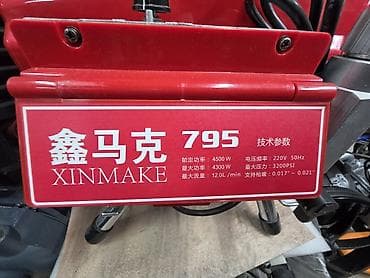 Безвоздушный окрасочный аппарат XINMAKE 795 Основные характеристики at lalafo.kg Безвоздушный окрасочный аппарат XINMAKE 795 Основные характеристики