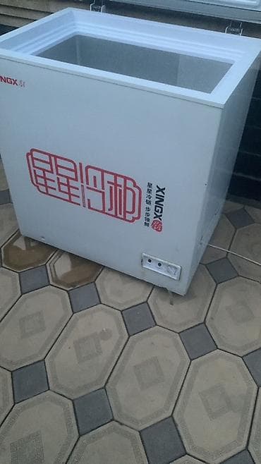 Арендага морозильник берилет. Морозильный ларь XINGX - Тип at lalafo.kg Арендага морозильник берилет. Морозильный ларь XINGX - Тип