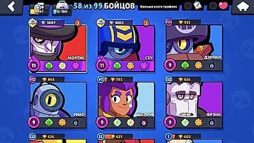 Nintendo Wii: 🎮 Продаю акк Brawl Stars (14к трофеев, легендарки, два титула) Всем lalafo.kg да — 10 Nintendo Wii: 🎮 Продаю акк Brawl Stars (14к трофеев, легендарки, два титула) Всем — 10