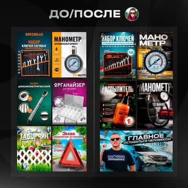 Графический дизайнер at lalafo.kg Графический дизайнер