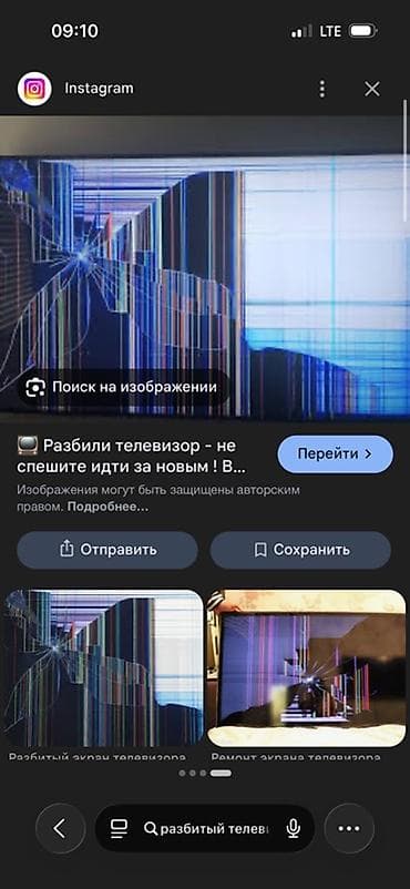 Купим запчасть разбитый телевизор новые виды и нерабочий телевизор at lalafo.kg Купим запчасть разбитый телевизор новые виды и нерабочий телевизор