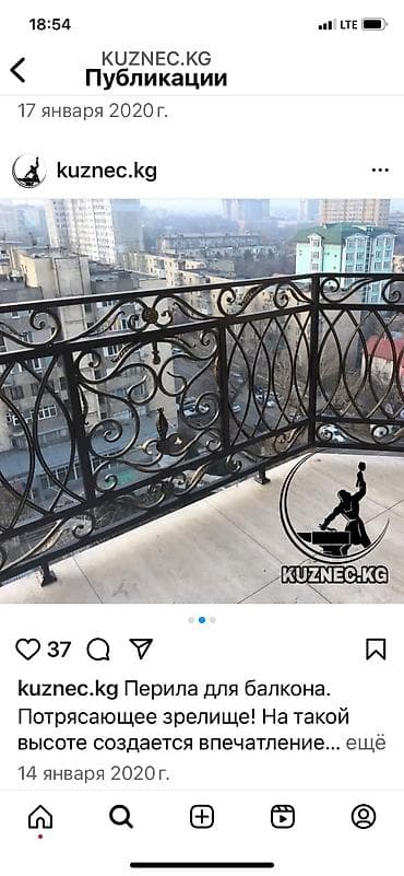 Заборы и ограждения, Бесплатная доставка at lalafo.kg Заборы и ограждения, Бесплатная доставка