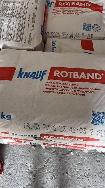 Штукатурка Knauf, Гипсовая, Ручного нанесения, Универсальная at lalafo.kg Штукатурка Knauf, Гипсовая, Ручного нанесения, Универсальная