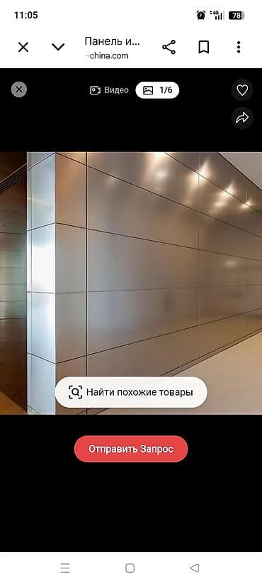 Ремонт под ключ | Офисы, Квартиры, Дома Больше 6 лет опыта at lalafo.kg Ремонт под ключ | Офисы, Квартиры, Дома Больше 6 лет опыта