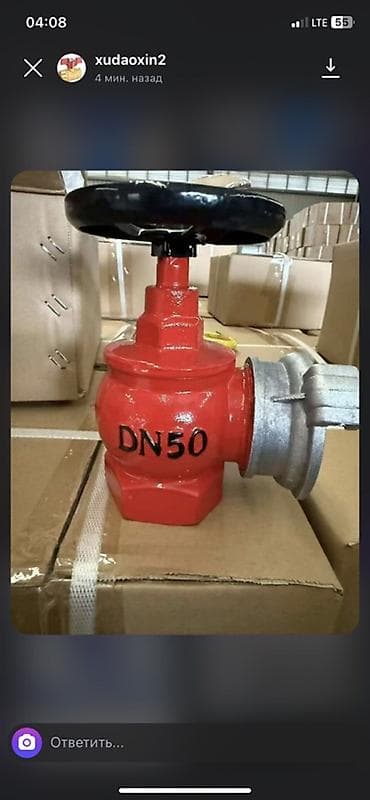 Roewe: Задвижка чугун стальной Сварной краны Фильтр Кран пожарный lalafo.kg да — 10 Roewe: Задвижка чугун стальной Сварной краны Фильтр Кран пожарный — 10