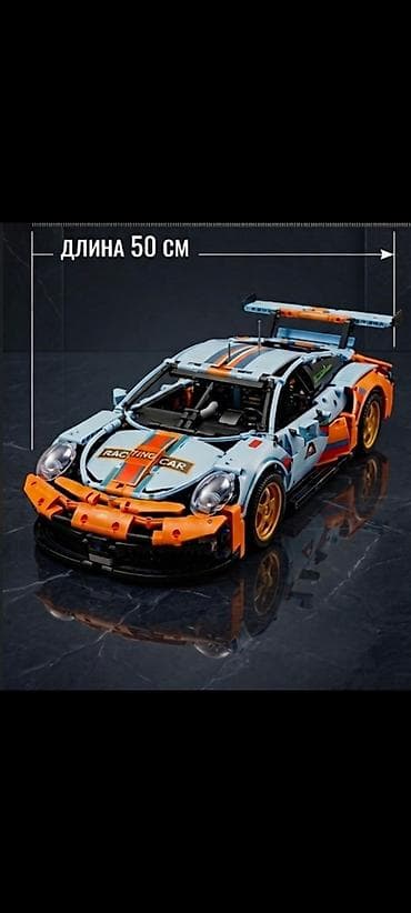Porsche Конструктор-техник «Supercar» крупномасштабная модель at lalafo.kg Porsche Конструктор-техник «Supercar» крупномасштабная модель