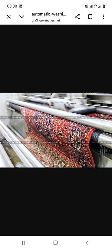 Килемдерди жуу, | Килем, Акысыз жеткирүү lalafo.kg да Килемдерди жуу, | Килем, Акысыз жеткирүү