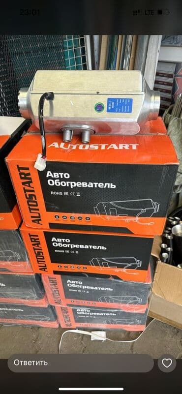 Автономные дизельные обогреватели AUTOSTART Назначение: - Обогрев at lalafo.kg Автономные дизельные обогреватели AUTOSTART Назначение: - Обогрев