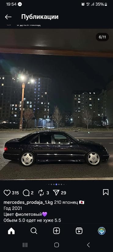 Mercedes-Benz E-Class: 2001 г., 5 л, Седан at lalafo.kg Mercedes-Benz E-Class: 2001 г., 5 л, Седан