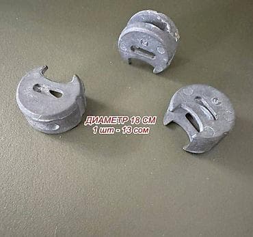 Эмерек үчүн фурнитура: Стяжка мебельная эксцентриковая (эксцентрик), цена за 1 шт. Диаметр 15 lalafo.kg да — 2 Эмерек үчүн фурнитура: Стяжка мебельная эксцентриковая (эксцентрик), цена за 1 шт. Диаметр 15 — 2