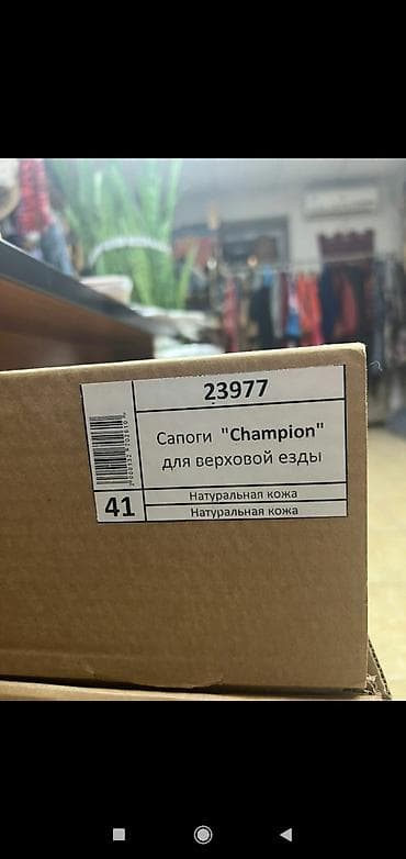 Продаю сапоги чистая кожа модные в стиле обуви для верховой езды at lalafo.kg — 4 Продаю сапоги чистая кожа модные в стиле обуви для верховой езды — 4